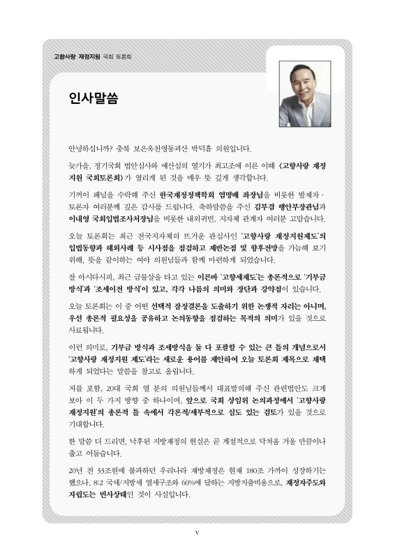 미리보기 이미지 4번째