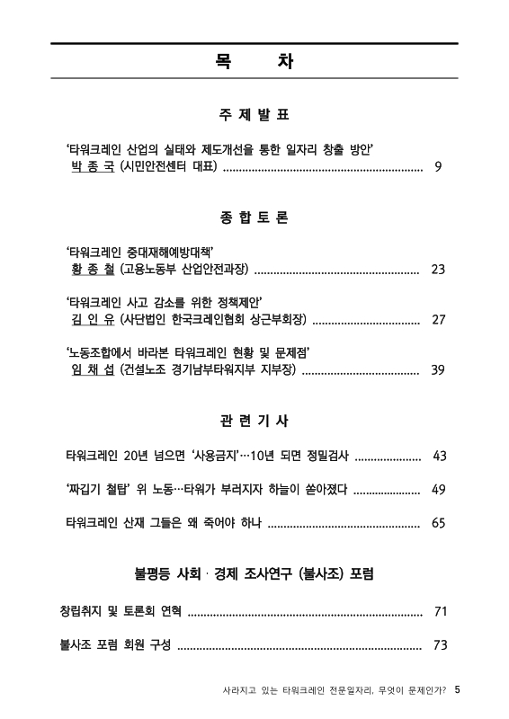 미리보기 이미지 3번째