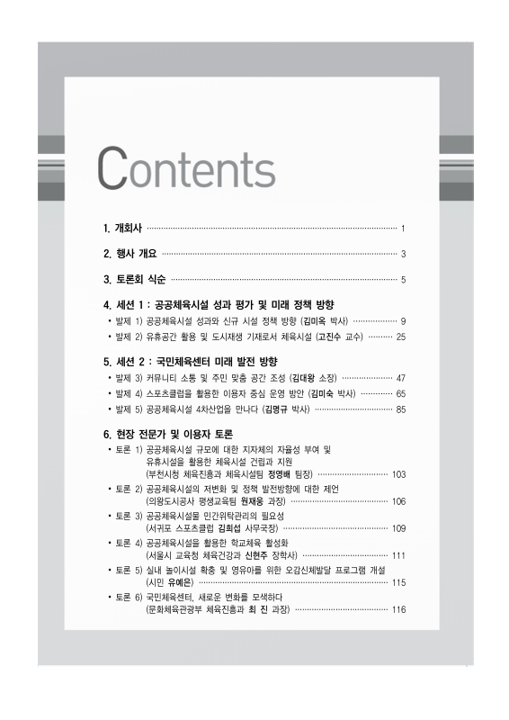 미리보기 이미지 2번째