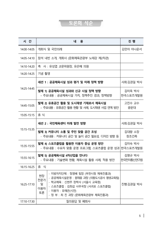 미리보기 이미지 5번째