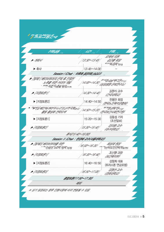 미리보기 이미지 5번째