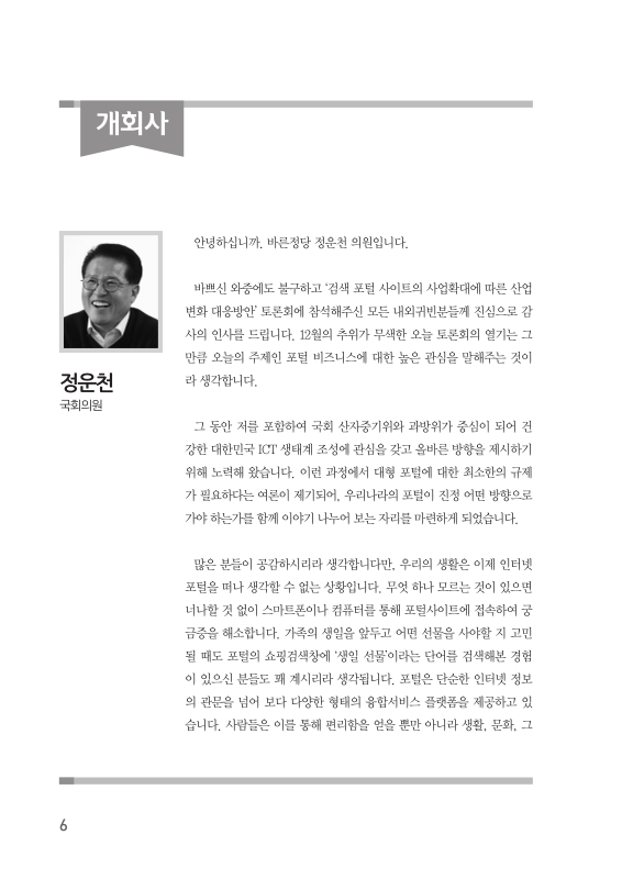 미리보기 이미지 3번째