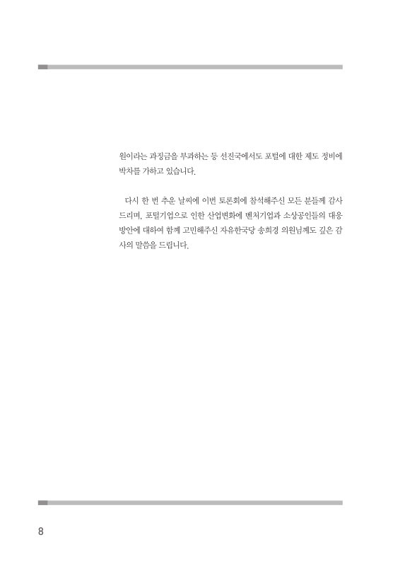 미리보기 이미지 5번째