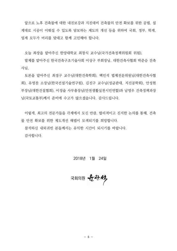 미리보기 이미지 5번째