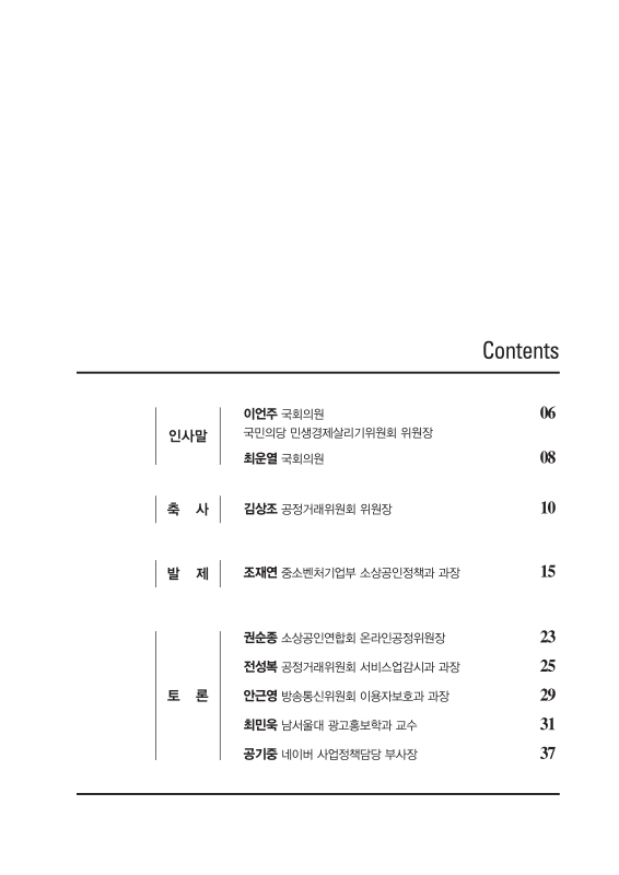 미리보기 이미지 3번째