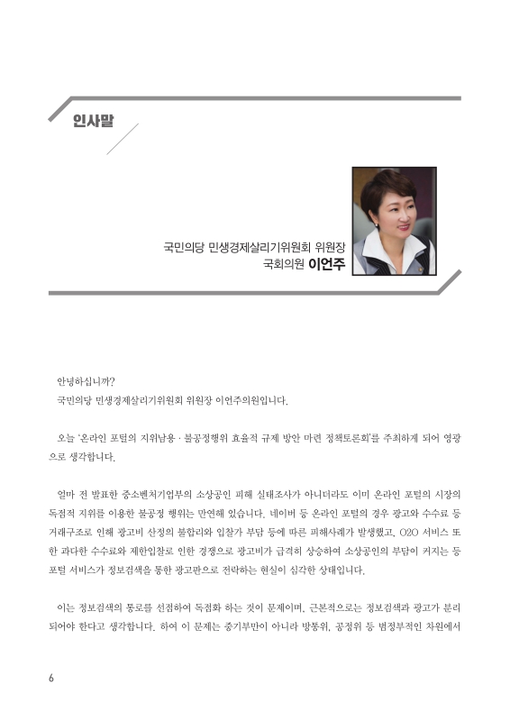 미리보기 이미지 4번째