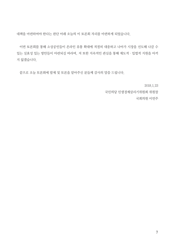 미리보기 이미지 5번째