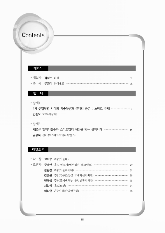 미리보기 이미지 3번째