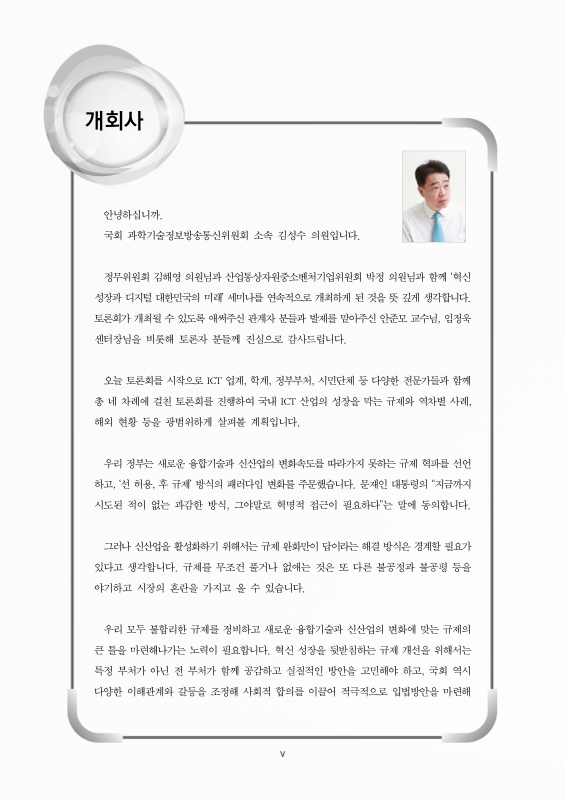 미리보기 이미지 4번째