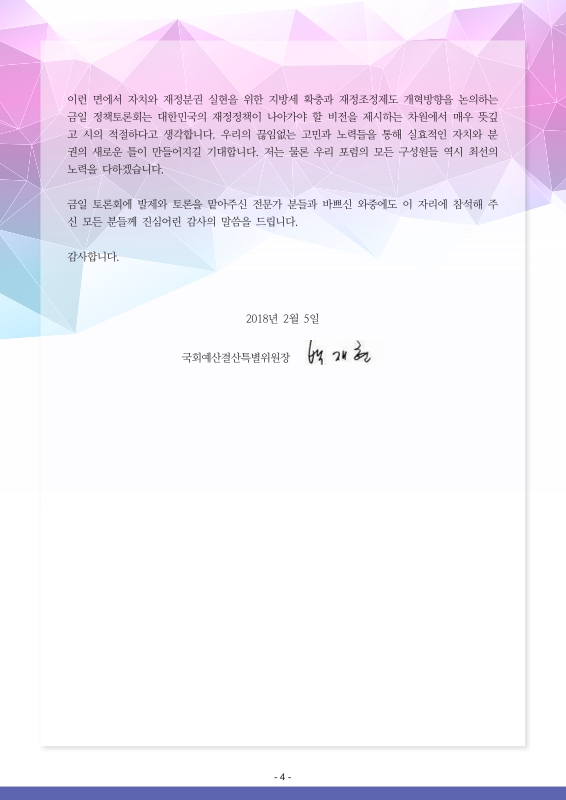 미리보기 이미지 3번째