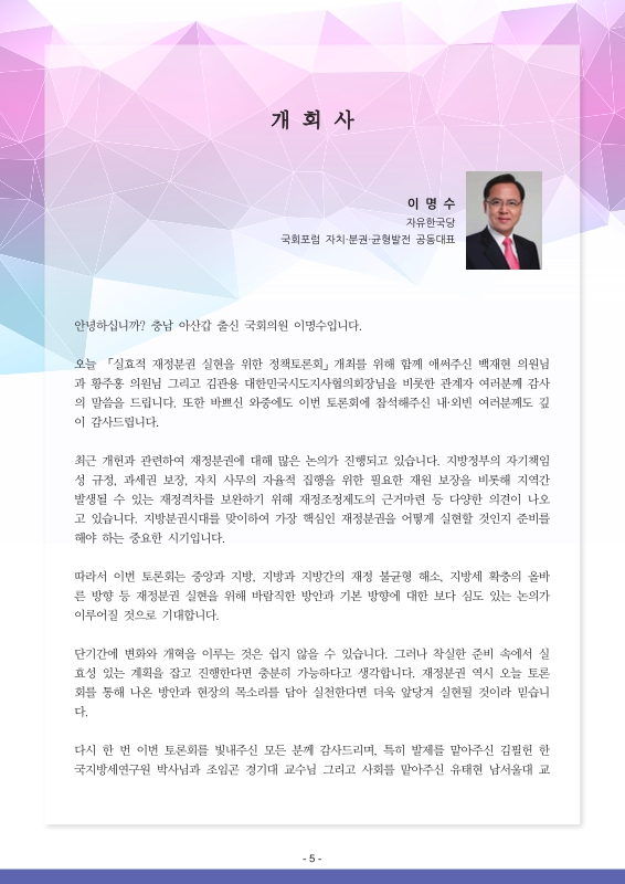 미리보기 이미지 4번째