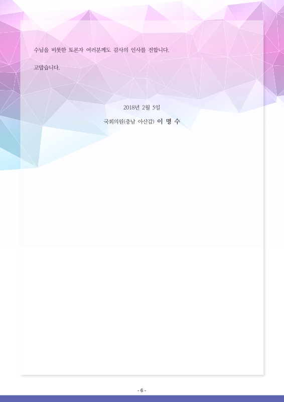 미리보기 이미지 5번째