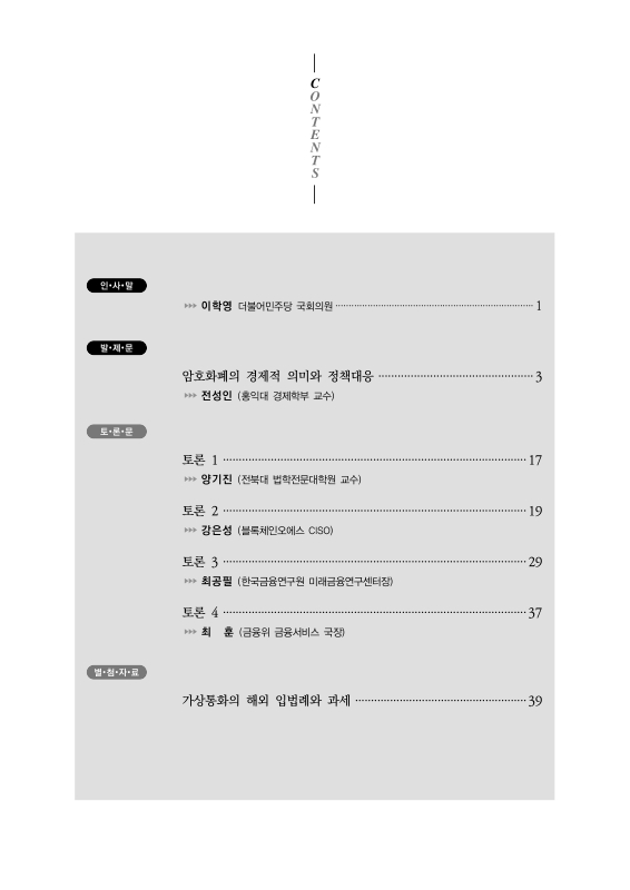 미리보기 이미지 3번째