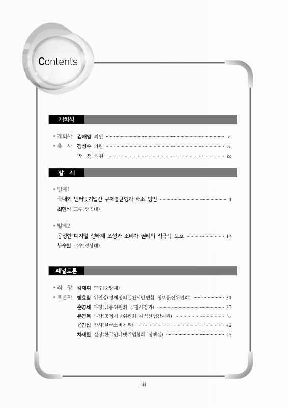 미리보기 이미지 3번째