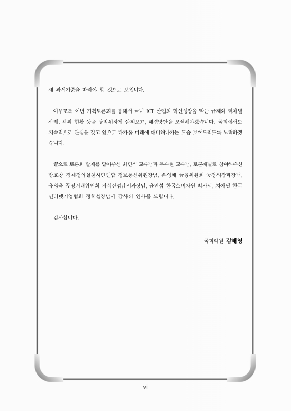 미리보기 이미지 5번째