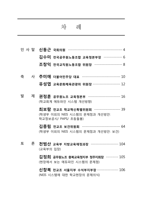 미리보기 이미지 2번째