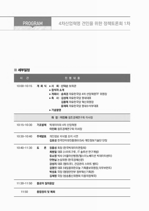 미리보기 이미지 2번째