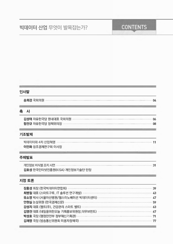 미리보기 이미지 3번째