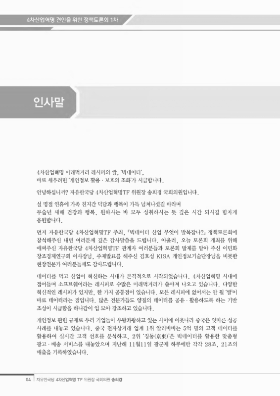 미리보기 이미지 4번째