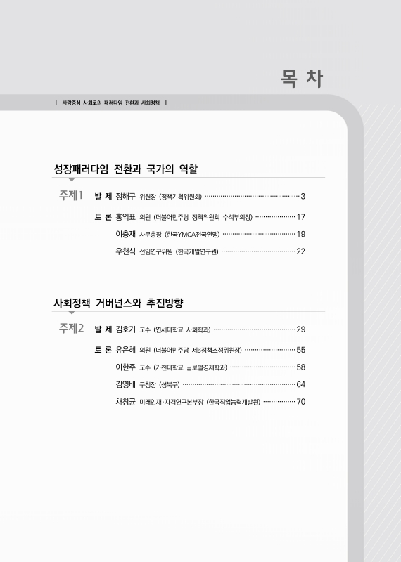 미리보기 이미지 3번째