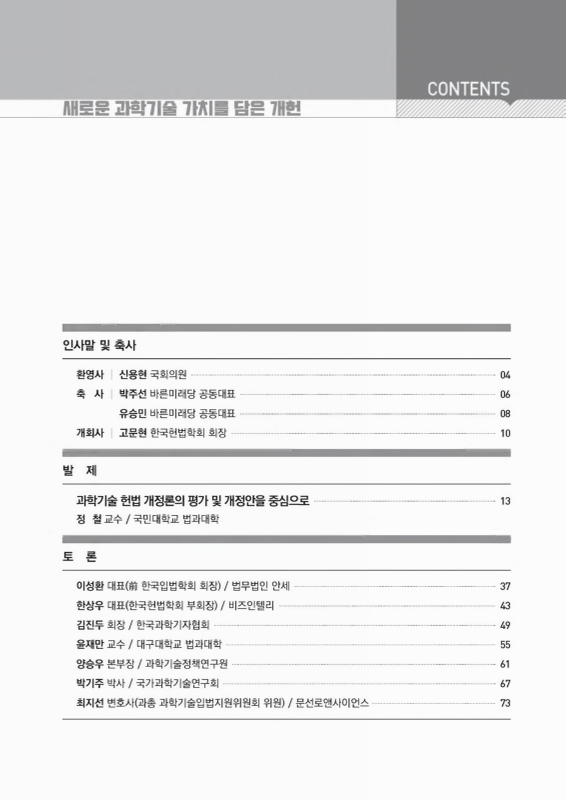 미리보기 이미지 3번째