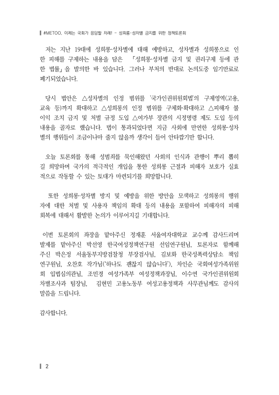 미리보기 이미지 5번째