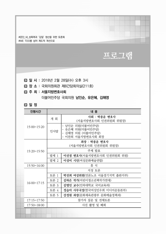 미리보기 이미지 2번째