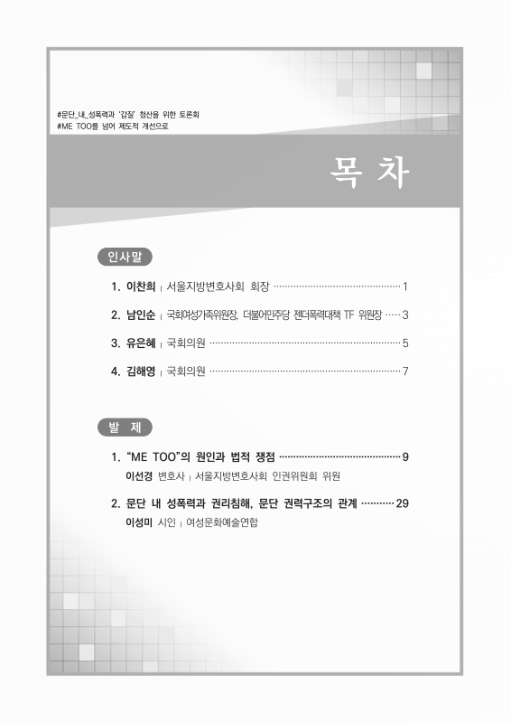 미리보기 이미지 3번째