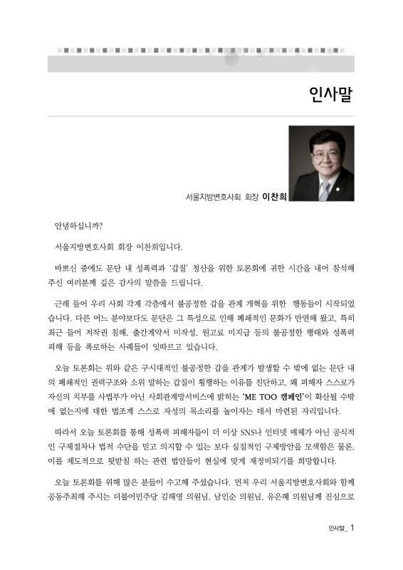 미리보기 이미지 5번째