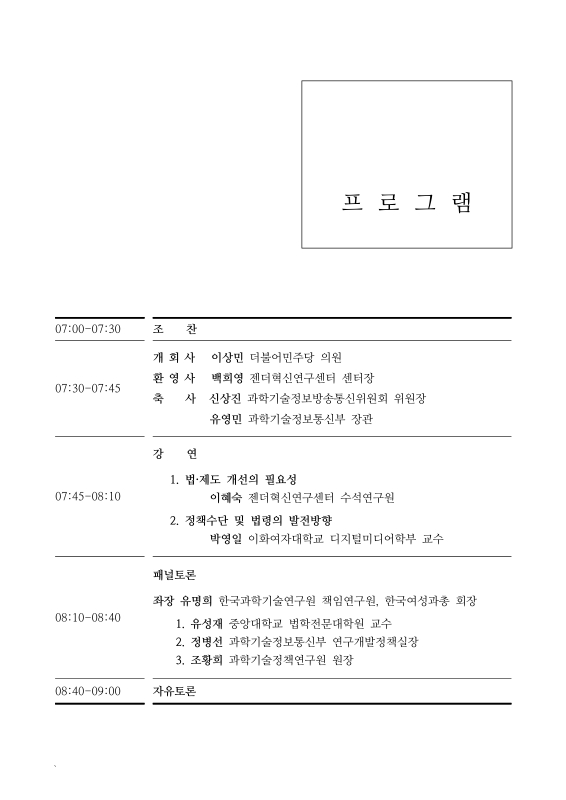 미리보기 이미지 2번째