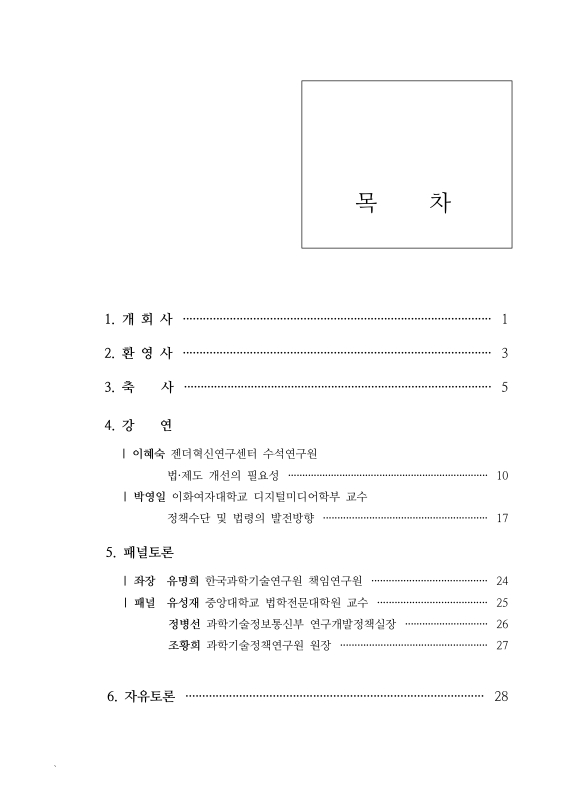 미리보기 이미지 3번째