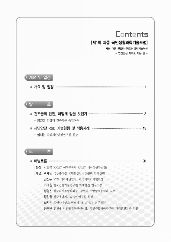 미리보기 이미지 2번째