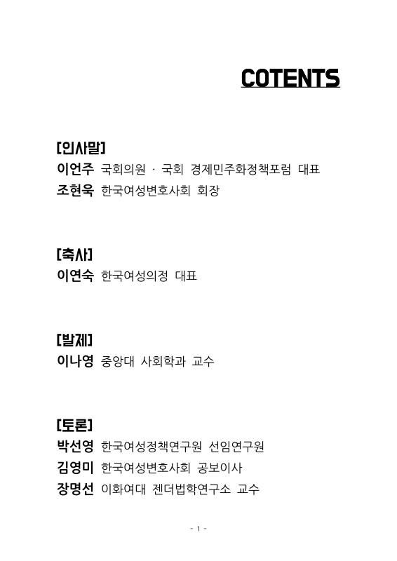 미리보기 이미지 2번째