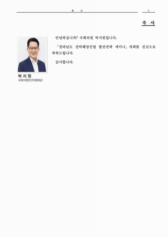 미리보기 이미지 5번째