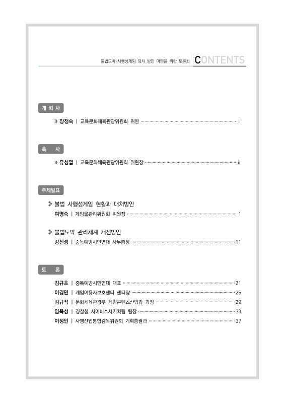 미리보기 이미지 2번째