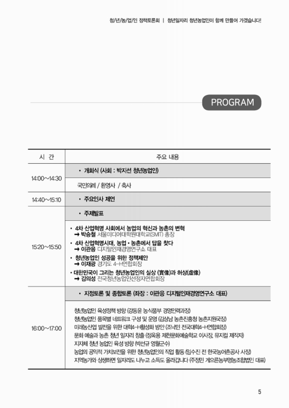 미리보기 이미지 2번째