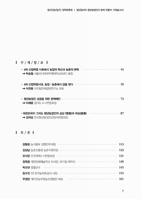 미리보기 이미지 4번째