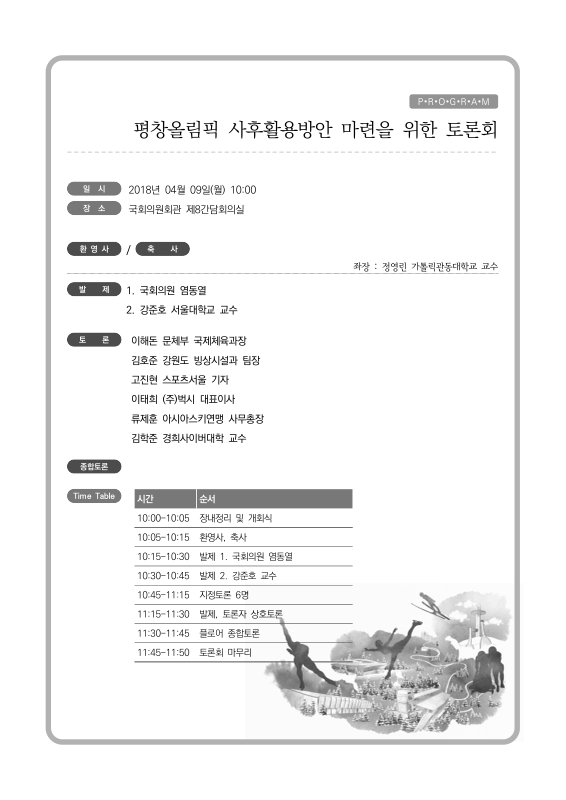 미리보기 이미지 2번째