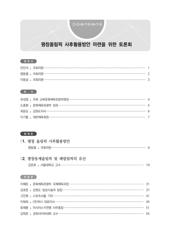 미리보기 이미지 3번째