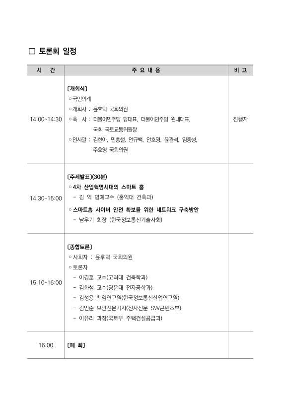 미리보기 이미지 3번째