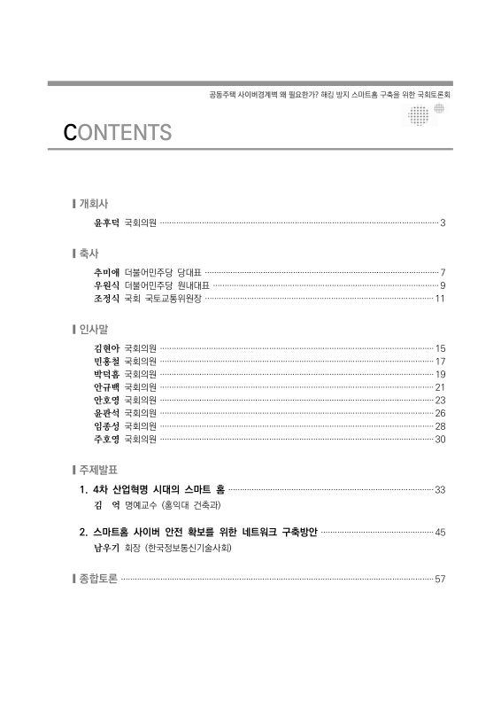 미리보기 이미지 4번째