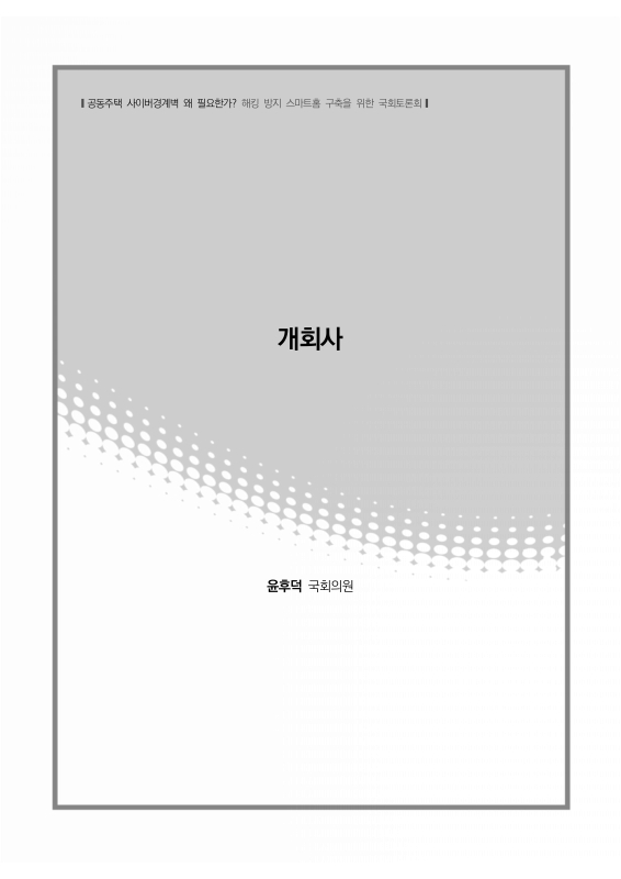 미리보기 이미지 5번째