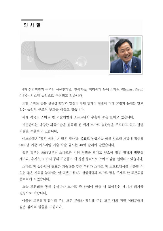 미리보기 이미지 3번째
