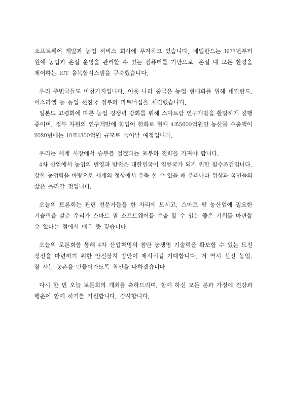 미리보기 이미지 5번째