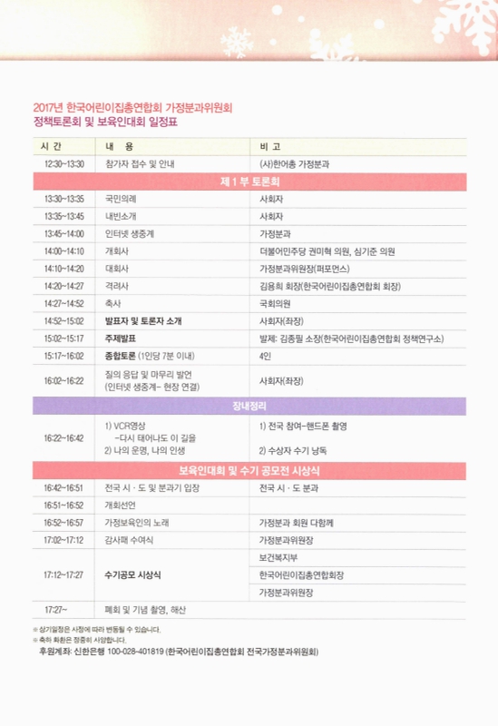 미리보기 이미지 2번째