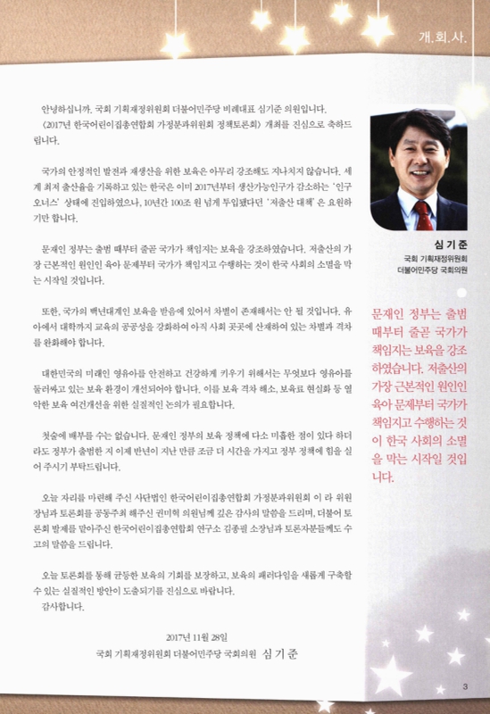 미리보기 이미지 5번째