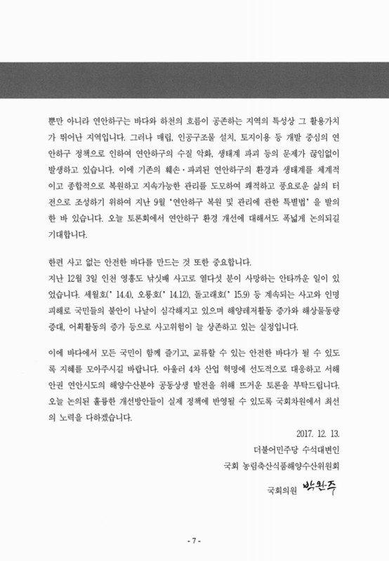 미리보기 이미지 5번째