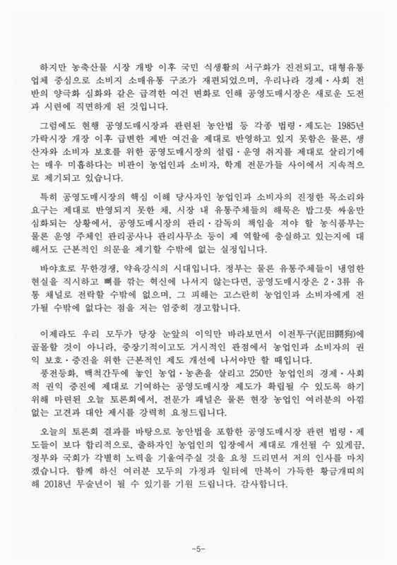 미리보기 이미지 5번째