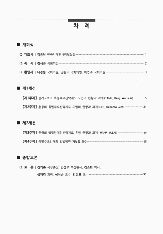 미리보기 이미지 3번째