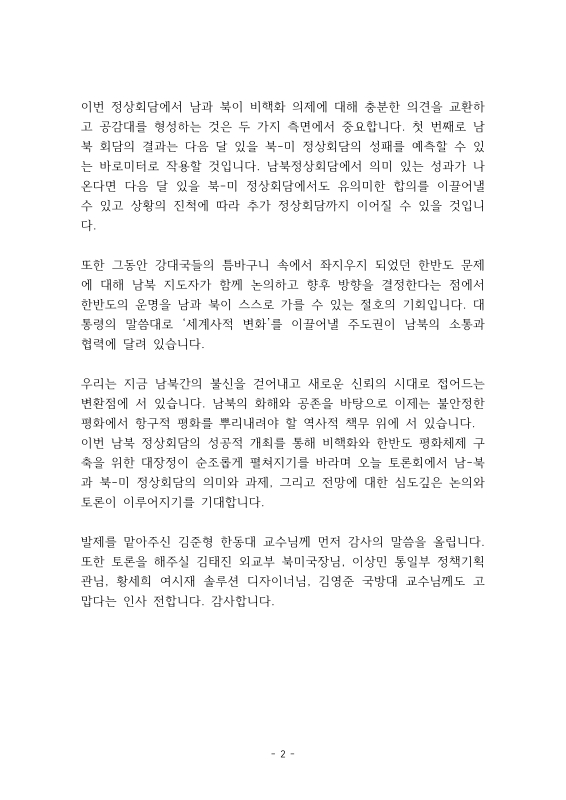 미리보기 이미지 5번째